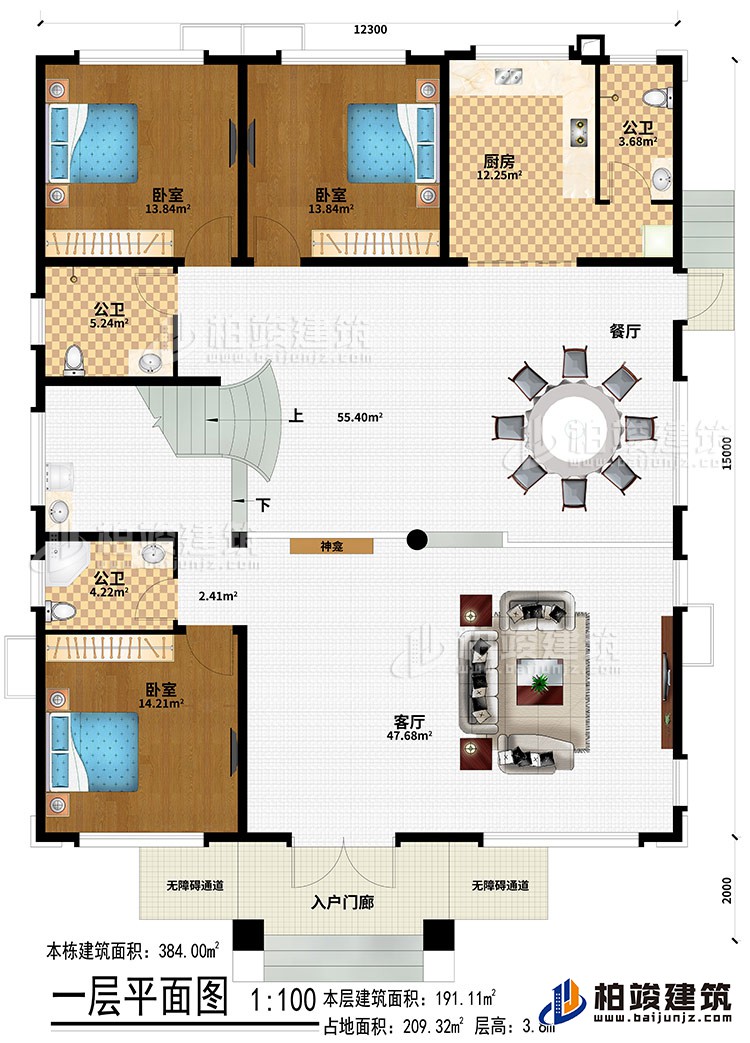 1612166541341735.jpg 2021010411125411596155645ff287b6c86982.03696183.jpg